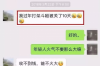 聯(lián)通沒有銷號催收：揭秘運營商人性化服務新舉措