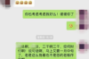 黃世仁楊白勞討債臺詞：揭示舊社會(huì)債務(wù)糾紛的殘酷現(xiàn)實(shí)