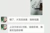 隨手借逾期幾天會(huì)催收？揭秘逾期借款催收的真相