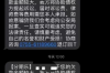 接到幾百個(gè)催收電話怎么辦？應(yīng)對(duì)策略全解析