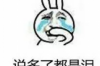 討債忍不住打人犯法嗎？