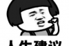 龍達(dá)飛催收公司是真的嗎？揭秘其真實(shí)情況
