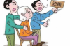 上門(mén)討債要帶什么？討債攻略全解析