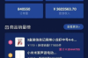討債到對方上班地方：高效追回欠款的策略