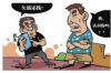 討債者死在債主家：揭開債務(wù)糾紛背后的驚悚面紗