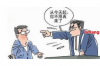 討債公司十人被打傷：討債行業(yè)安全問題引發(fā)關注