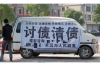 黃龍要錢公司收費標準解析：透明公開，合理合規(guī)