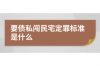 放貸和催收哪個好？揭秘金融行業(yè)的雙面手