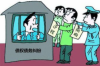 投資入股分紅怎么討債？全方位解析投資糾紛解決策略