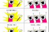 催收座機能收信息嗎？