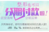 幫人要賬收多少傭金？揭秘應收賬款催收行業(yè)的傭金標準