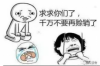 給朋友討債怎么辦？有效策略與案例分析