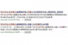 討債影響正常經(jīng)營(yíng)：企業(yè)如何應(yīng)對(duì)債務(wù)危機(jī)