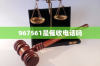 銀行催收公告擔(dān)保失效：解讀擔(dān)保失效對(duì)借款人的影響