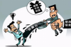 銀行又發(fā)催收函了：面對催收，你該怎么做？