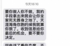 催收人上門可以報(bào)警嘛？了解你的權(quán)利與應(yīng)對(duì)策略