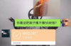 催收貨款幽默話語(yǔ)：輕松解決欠款難題