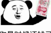 大連討債律師事務(wù)所電話：專業(yè)法律援助，助力討債無憂