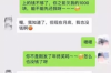 惡搞憤怒的元首討債：一場另類的債務(wù)追討大戰(zhàn)