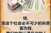 為什么催收面試？揭秘催收行業(yè)的核心挑戰(zhàn)與職業(yè)要求