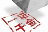 網(wǎng)貸高速路口催收：揭秘網(wǎng)絡(luò)貸款催收背后的真相