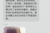 銀行催收恐嚇我父母：揭秘非法催收手段，維護自身權益