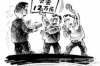 討債的歷史發(fā)展：從古代到現(xiàn)代的演變