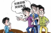 催收專員PPT：高效溝通與技能提升指南