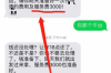 討債神人2018：揭秘高效討債技巧，助你輕松收回欠款