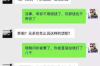 周公解夢：朋友要賬的深層含義與應(yīng)對策略