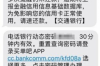 欠錢(qián)催收怎么催？——高效催收技巧全解析