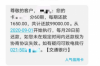 銀行催收品質(zhì)月報(bào)舉措：提升服務(wù)質(zhì)量，構(gòu)建和諧金融生態(tài)