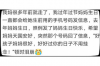 討債鬼怎么辦最有效？全方位攻略助你輕松追回欠款
