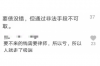 銀監(jiān)會催收細則：揭秘銀行催收新規(guī)，助力金融風(fēng)險防控