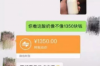 重慶上門討債平臺電話：高效解決債務問題的專業(yè)服務