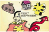 討債bb爹地買我回家吧5200：揭秘現(xiàn)代討債行業(yè)的奇聞異事