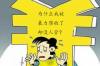 催收騷擾舉報(bào)網(wǎng)站：您的合法權(quán)益守護(hù)者