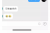 刻意要的孩子是討債嗎？——探討現代育兒觀念的轉變