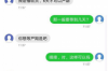 躲討債人技能原神：如何在游戲中巧妙應(yīng)對現(xiàn)實(shí)困境