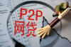 京東上門催收收費(fèi)：揭秘電商巨頭催收背后的真相