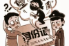 逾期多少時(shí)間會(huì)催收？揭秘逾期還款催收流程
