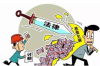 物業(yè)費催收口號：高效溝通，和諧共建