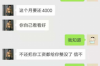 異地報警催收怎么處理的