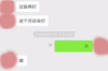 討債卻讓對方黑了？揭秘債務(wù)追收中的法律風(fēng)險與應(yīng)對策略
