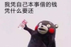 討債行為過限會怎么樣？法律與道德的雙重考量