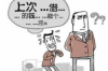 討債最佳辦法有哪些呢？