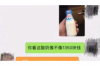 討債人能貸款嗎？揭秘貸款申請(qǐng)中的那些事兒