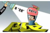 郵你貸怎么催收？全面解析逾期還款處理策略