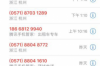物業(yè)水電收費(fèi)催收程序：高效管理，保障權(quán)益