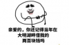 貸記卡透支催收通知書：揭秘透支催收流程及應(yīng)對策略
